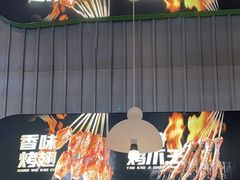 -蛙喔牛蛙(淮安吾悦店)