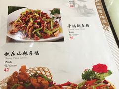 菜单-正阳春鸭子楼(汉沽店)