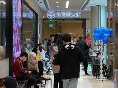 -海底捞火锅(金光华店)