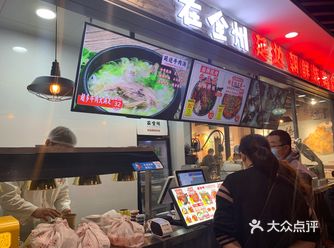 拌饭一般，量挺大。应该不会再来吃了，just so so