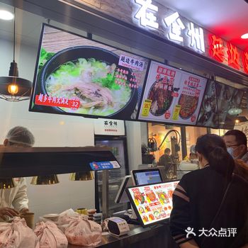 拌饭一般，量挺大。应该不会再来吃了，just so so