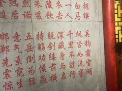-蜀大侠·牛肉自助火锅(慈溪店)