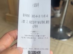 -元盛居(亚泰大街店)