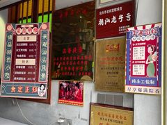 -老妈宫粽球