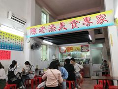 门面-陈老添美食店(宝华路店)