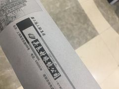 -吴良材眼镜(美罗城店)