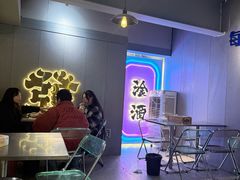 -微醺烤牛·炭火烧烤·精酿啤酒(东郊记忆店)