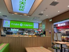 -甲乙饼·手工牛肉饼(天通苑华联店)