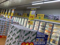 -麦德龙(南山店)