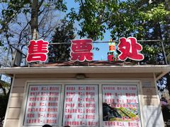 -丰台花园