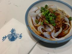 -龙抄手(文殊坊店)