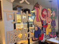 -粉八·云南米线·建水烧烤(常熟路店)