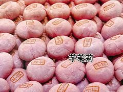 -好一朵茉莉花(老门东店)