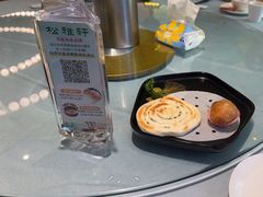 -松雅轩(大源店)