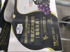 -山姆会员商店(邻瑞广场店)