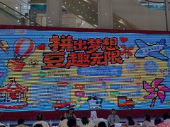 -永旺梦乐城(金银潭店)
