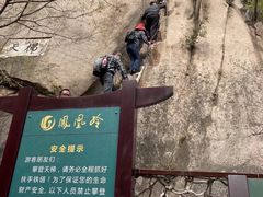 -北京凤凰岭