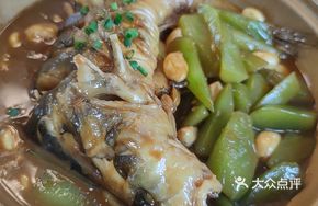 Bream with Lettuce Stew