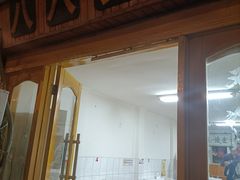 门面-八八餐厅(升州路店)