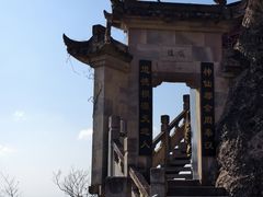 -大慈岩风景区