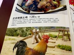 -燕坤食府