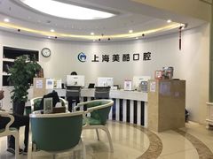 -美酷口腔牙齿矫正(江桥万达店)