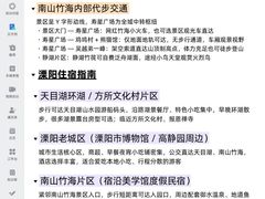 -久宴·天目湖大鱼头(恐龙园店)
