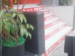 -大龙燚火锅(春熙店)
