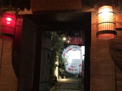-锦尚阁烤鱼•天津菜(宣武门胡同店)