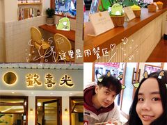 -禅悦素食