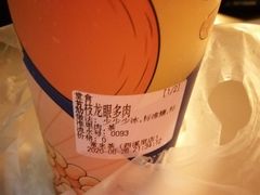 荔枝多多sou-常来茶·水果研究所(西溪里店)