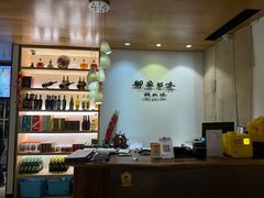 -御泉七味铁板烧(高区店)