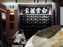 -福照楼汽锅鸡·云南菜(南屏街护国门店)