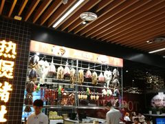 大堂-好彩猪肚鸡(正弘城店)