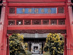 -西安化觉巷清真大寺