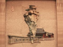 -绍兴鉴湖君澜大酒店