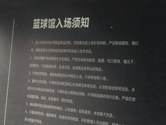 -CD恒温篮球馆(新区1969店)