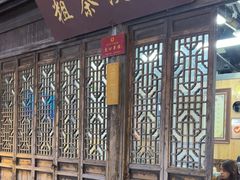 -粗茶淡饭(东关街店)