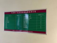 -河北医科大学第四医院(本部)