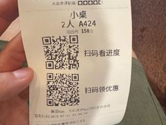 -牛街清真满恒記(平安里西大街店)