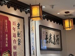 -老厨家(友谊路总店)
