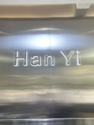 -HANYI韩艺形象店