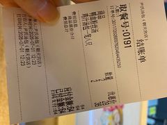 -尹氏汤包(朝天宫店)
