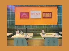 -腩得欢喜·牛腩煲火锅(万庭大厦店)