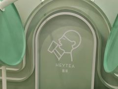 -喜茶(深圳欢乐海岸LAB店)