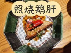 -贰捌零叁精致料理(钱湖店)