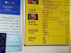 -东方宫中国兰州牛肉拉面(新起街店)