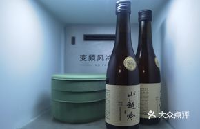 Mountain Whisper Green Plum Wine