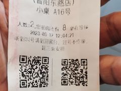 -魏铭鱼头捞饭(晋阳路店)