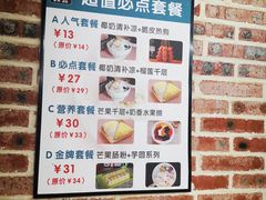 -129老爸茶丨清补凉